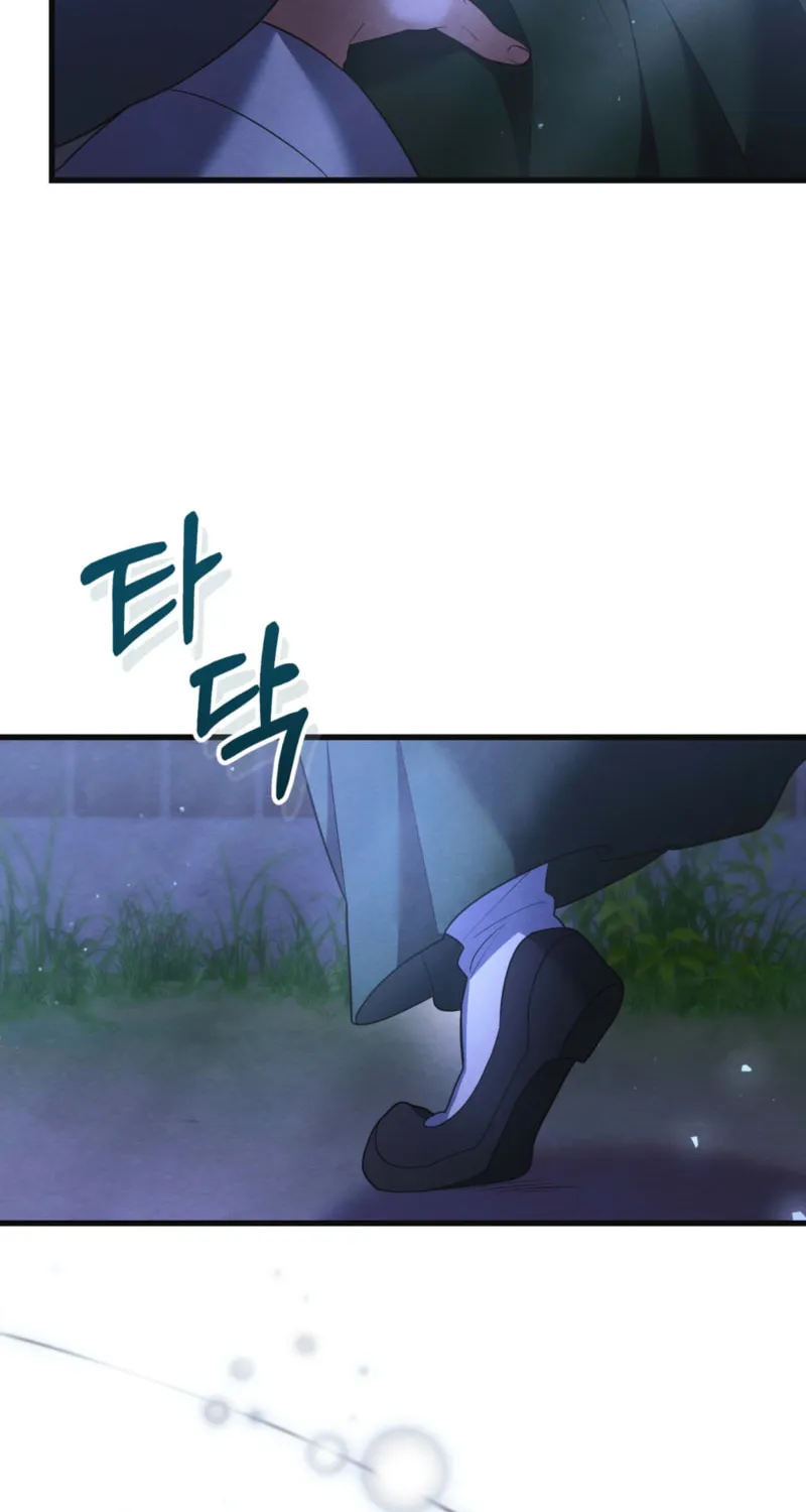 In the Dark Night, the Silver Moon Shines Coldly Chapter 9 page 4 - 