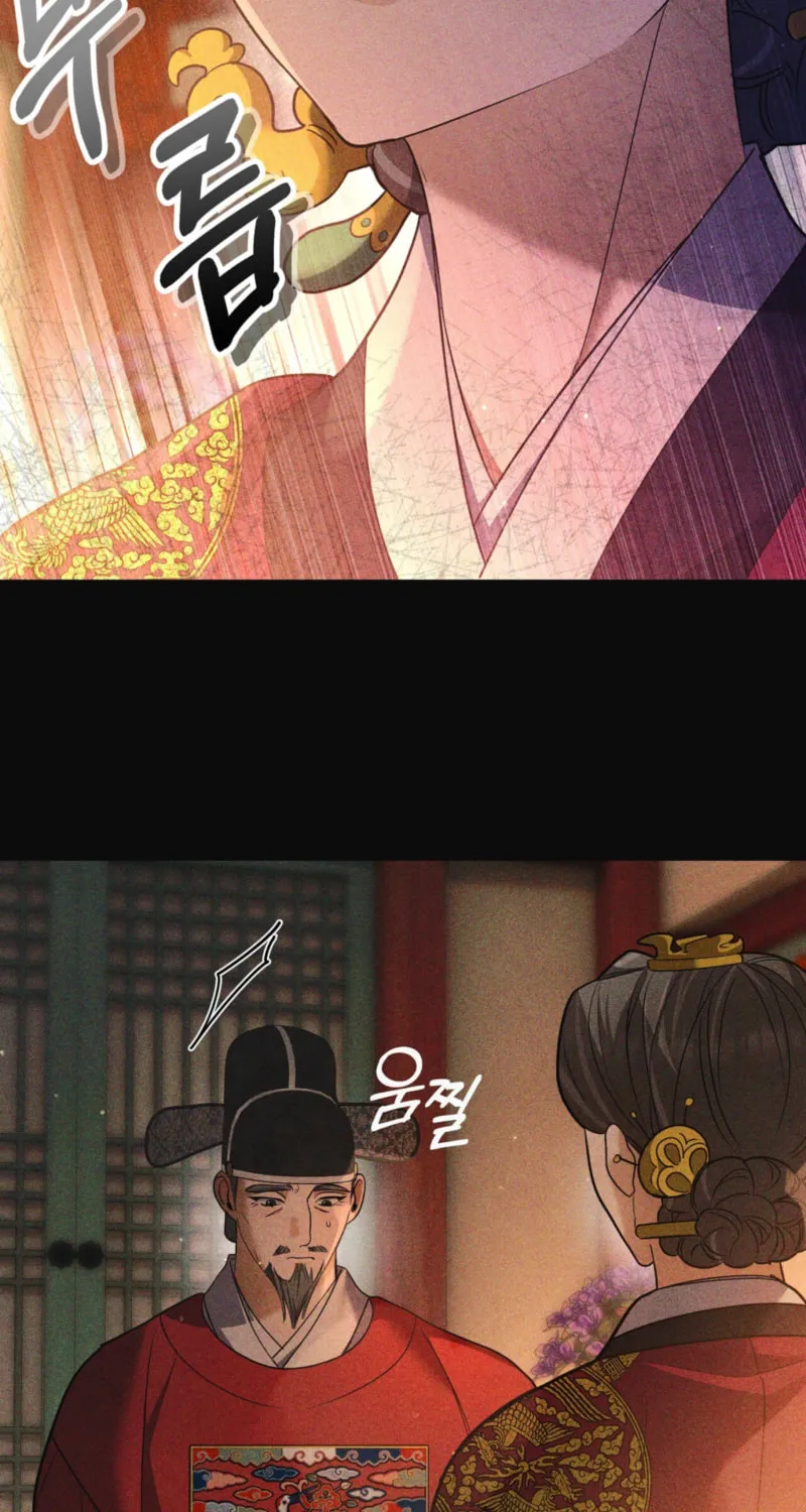 In the Dark Night, the Silver Moon Shines Coldly Chapter 9 page 42 - 