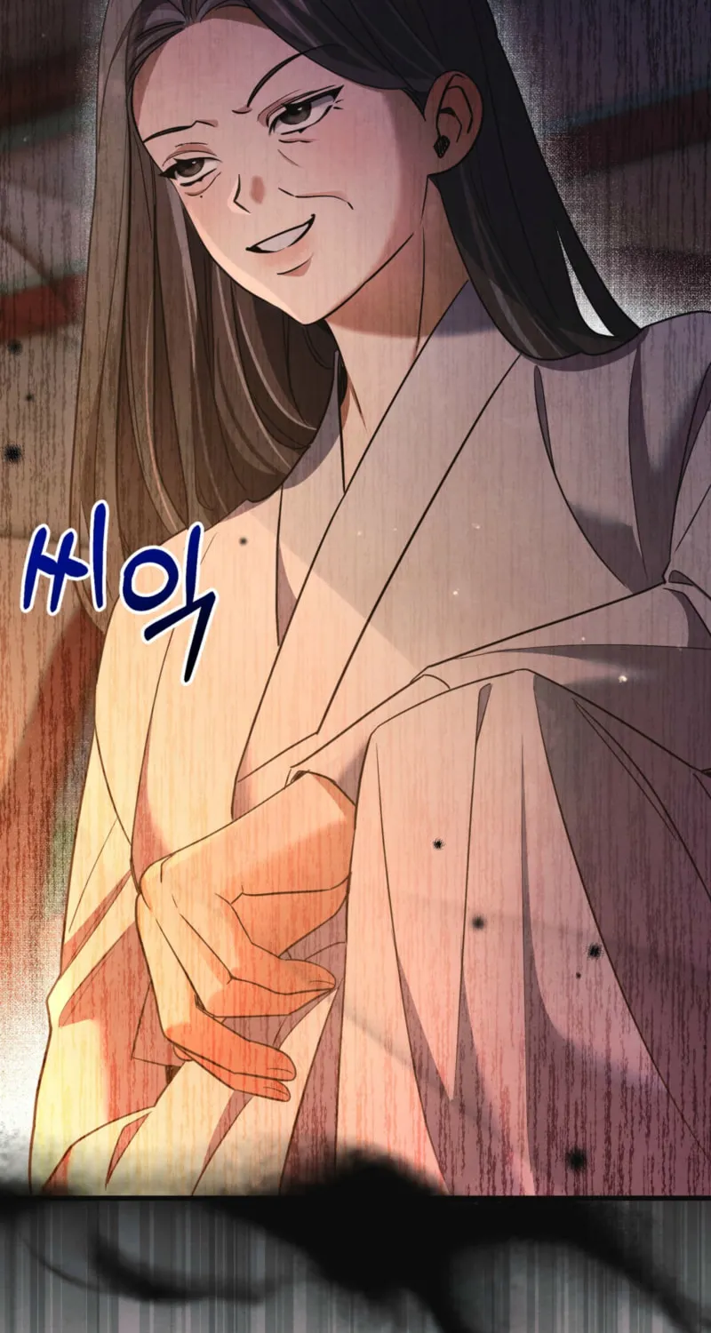 In the Dark Night, the Silver Moon Shines Coldly Chapter 9 page 53 - 