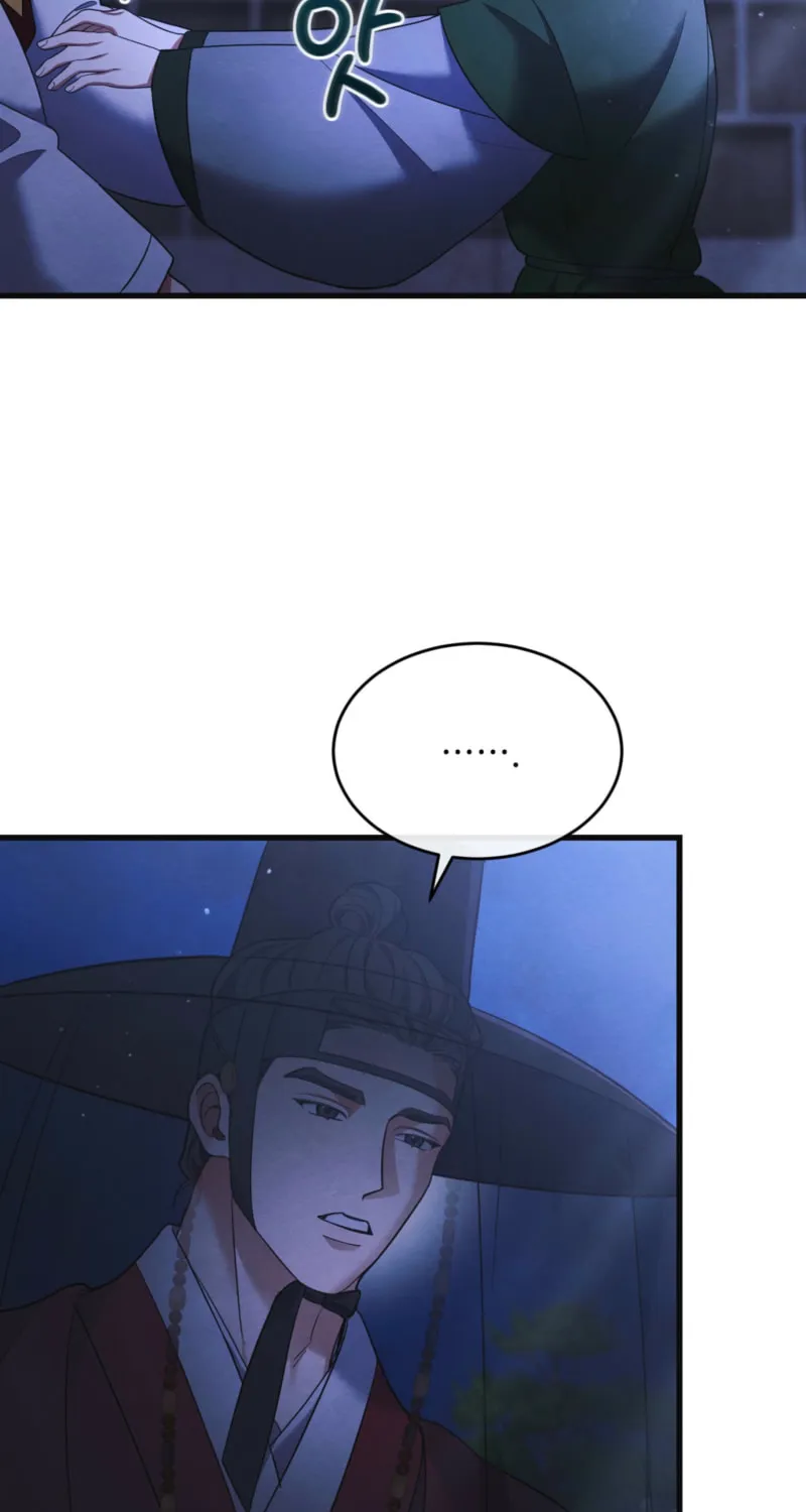In the Dark Night, the Silver Moon Shines Coldly Chapter 9 page 7 - 