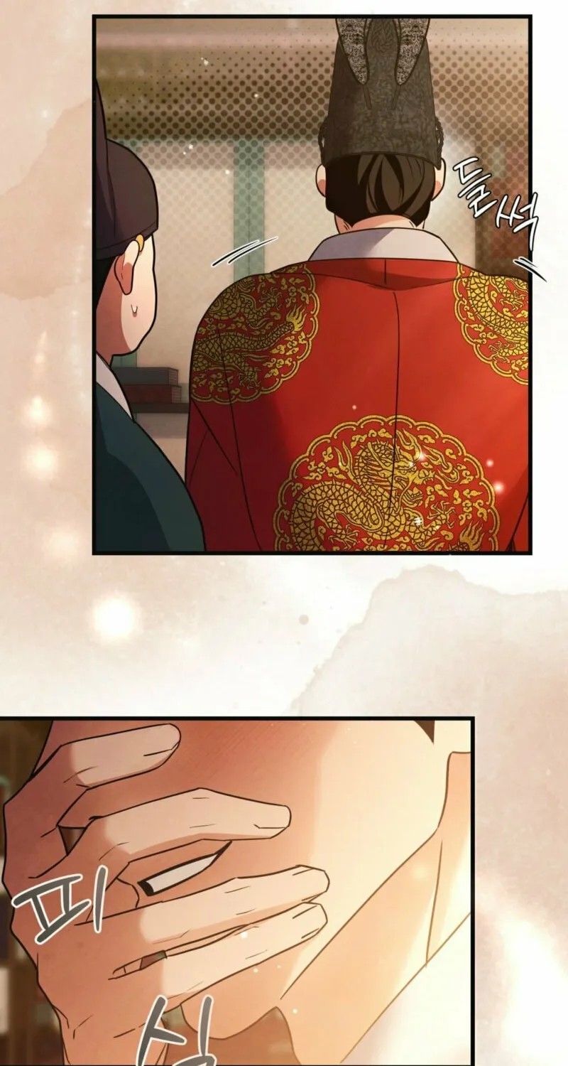 In the Dark Night, the Silver Moon Shines Coldly Chapter 9 page 66 - 