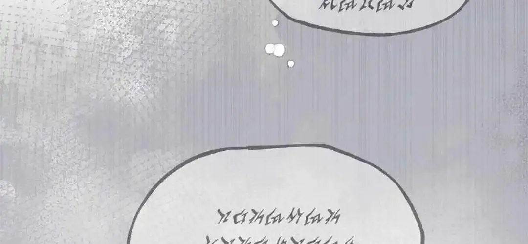 In the Doghouse Chapter 25 page 117 - 