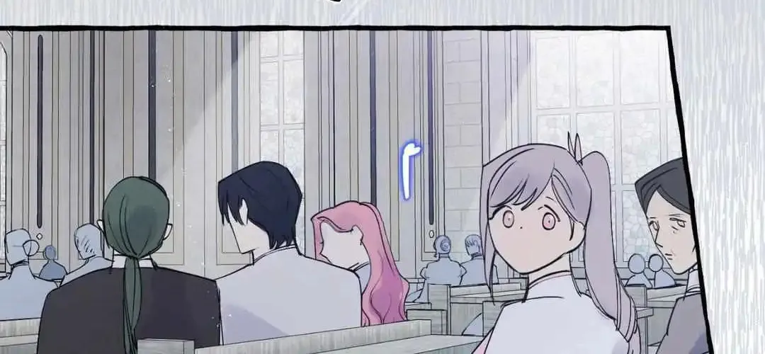 In the Doghouse Chapter 27 page 105 - 