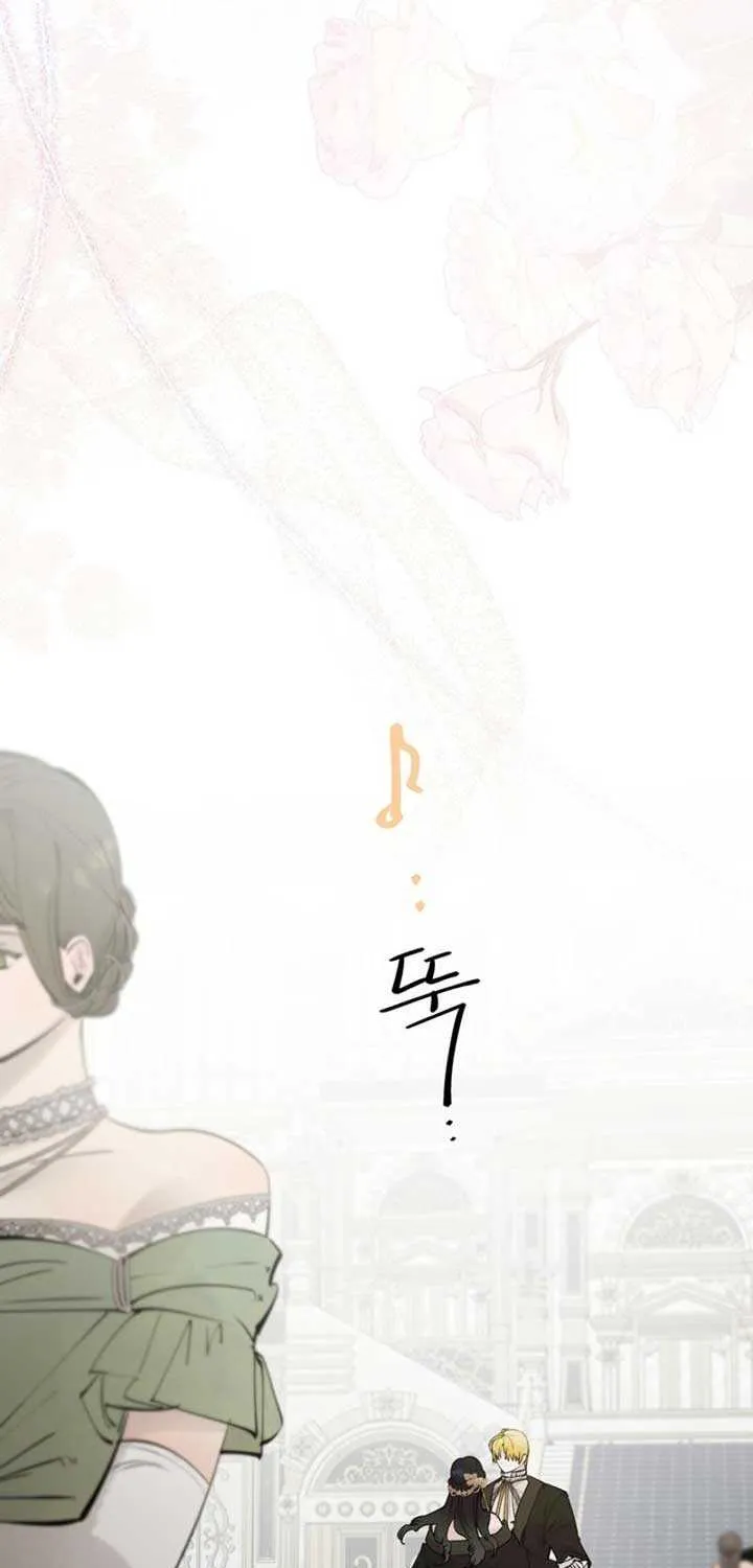 In the Doghouse Chapter 78 page 52 - 