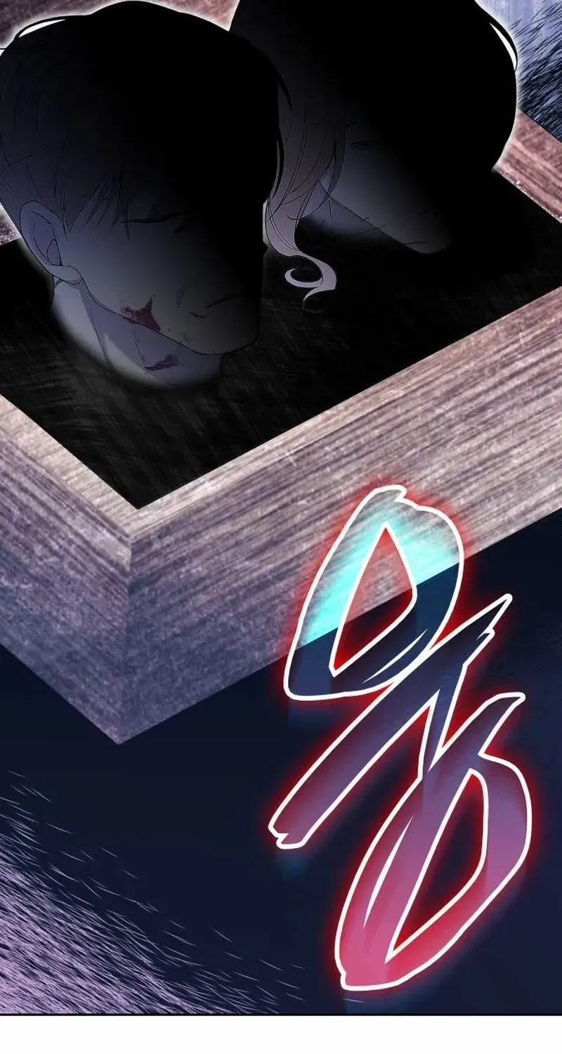 In the Empress’s Bedroom Lives a Snake Chapter 1 page 7 - 
