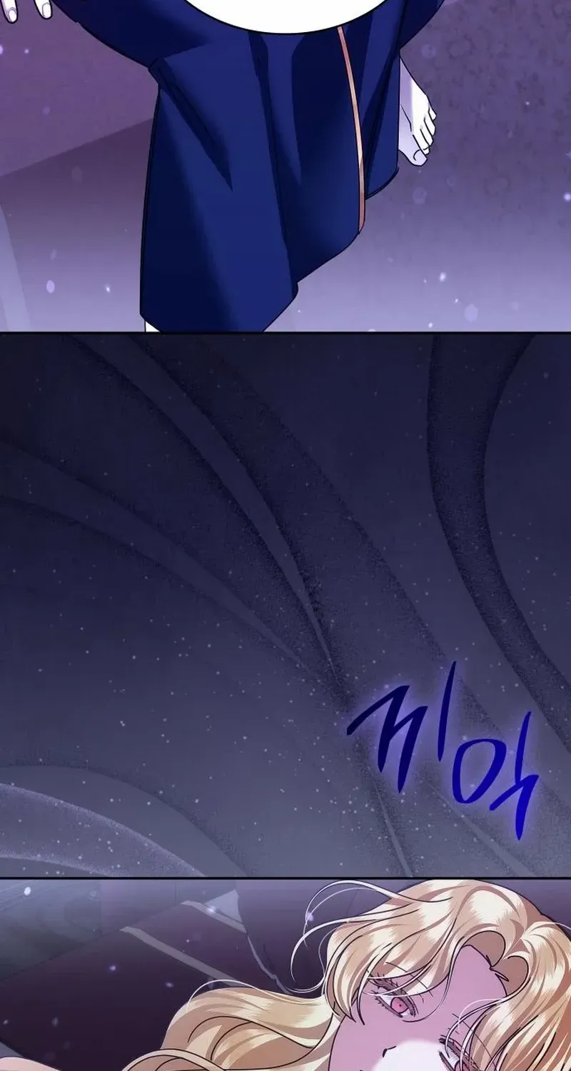 In the Empress’s Bedroom Lives a Snake Chapter 11 page 12 - 