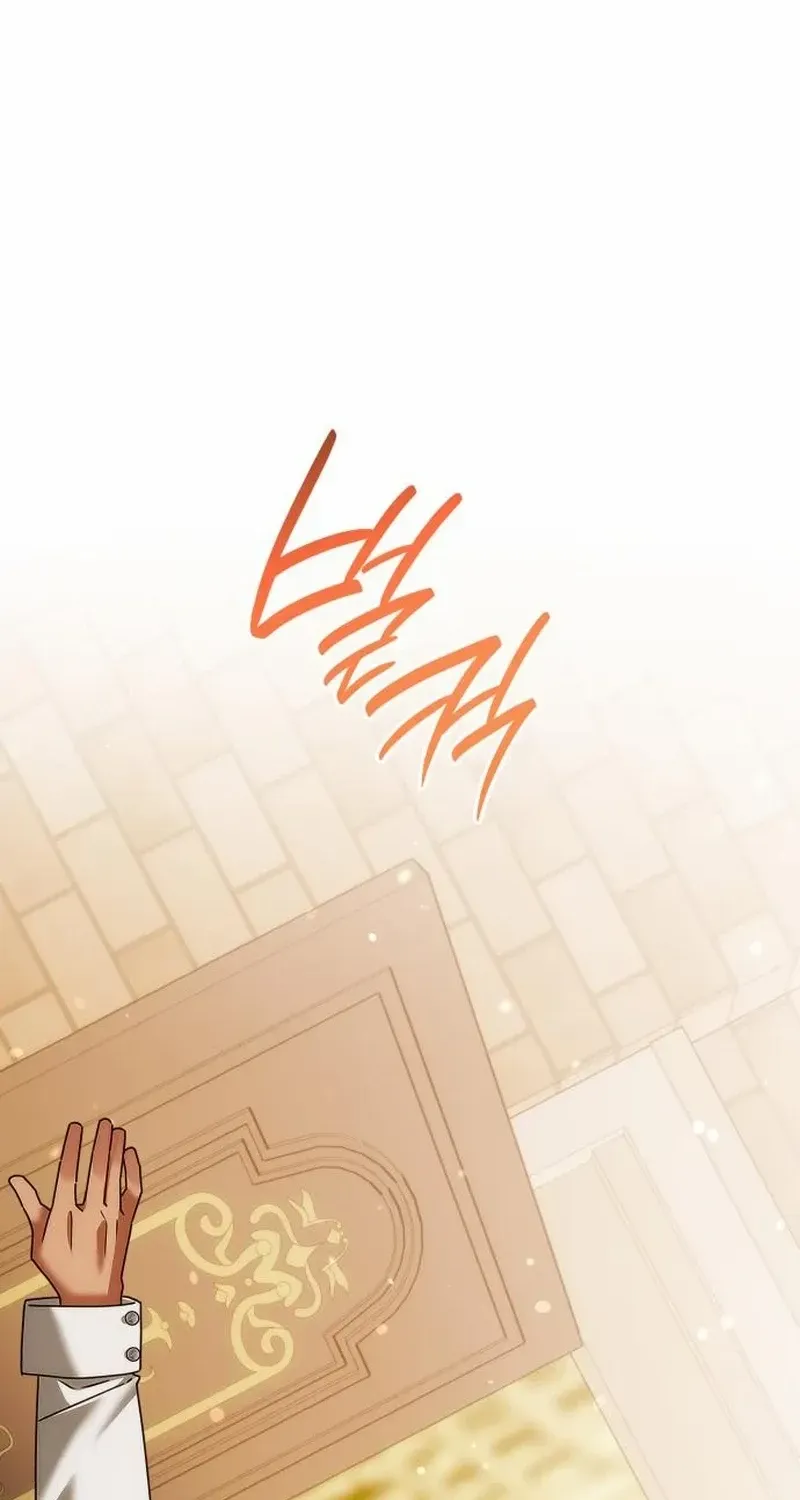 In the Empress’s Bedroom Lives a Snake Chapter 12 page 7 - 