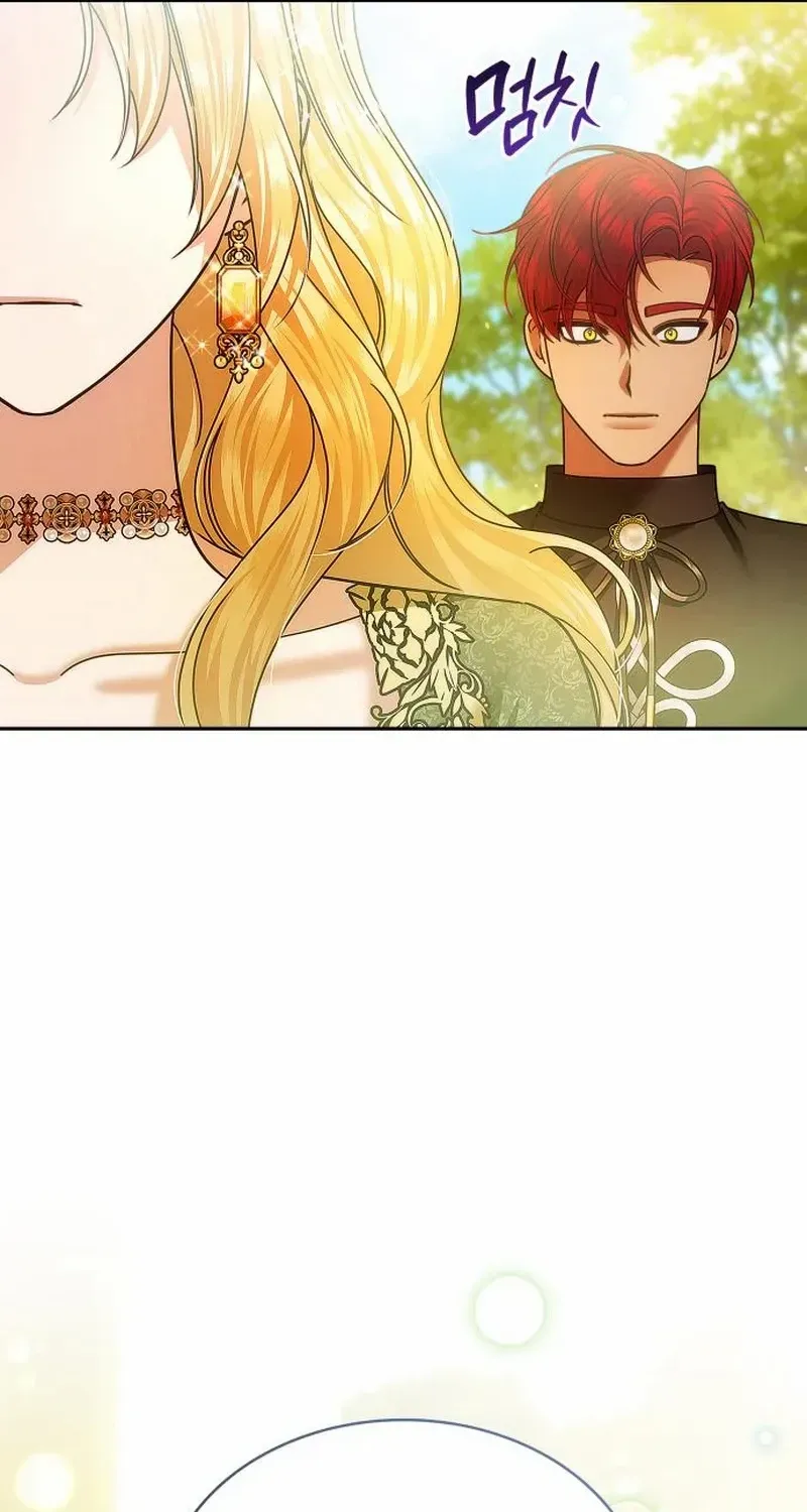 In the Empress’s Bedroom Lives a Snake Chapter 12 page 82 - 