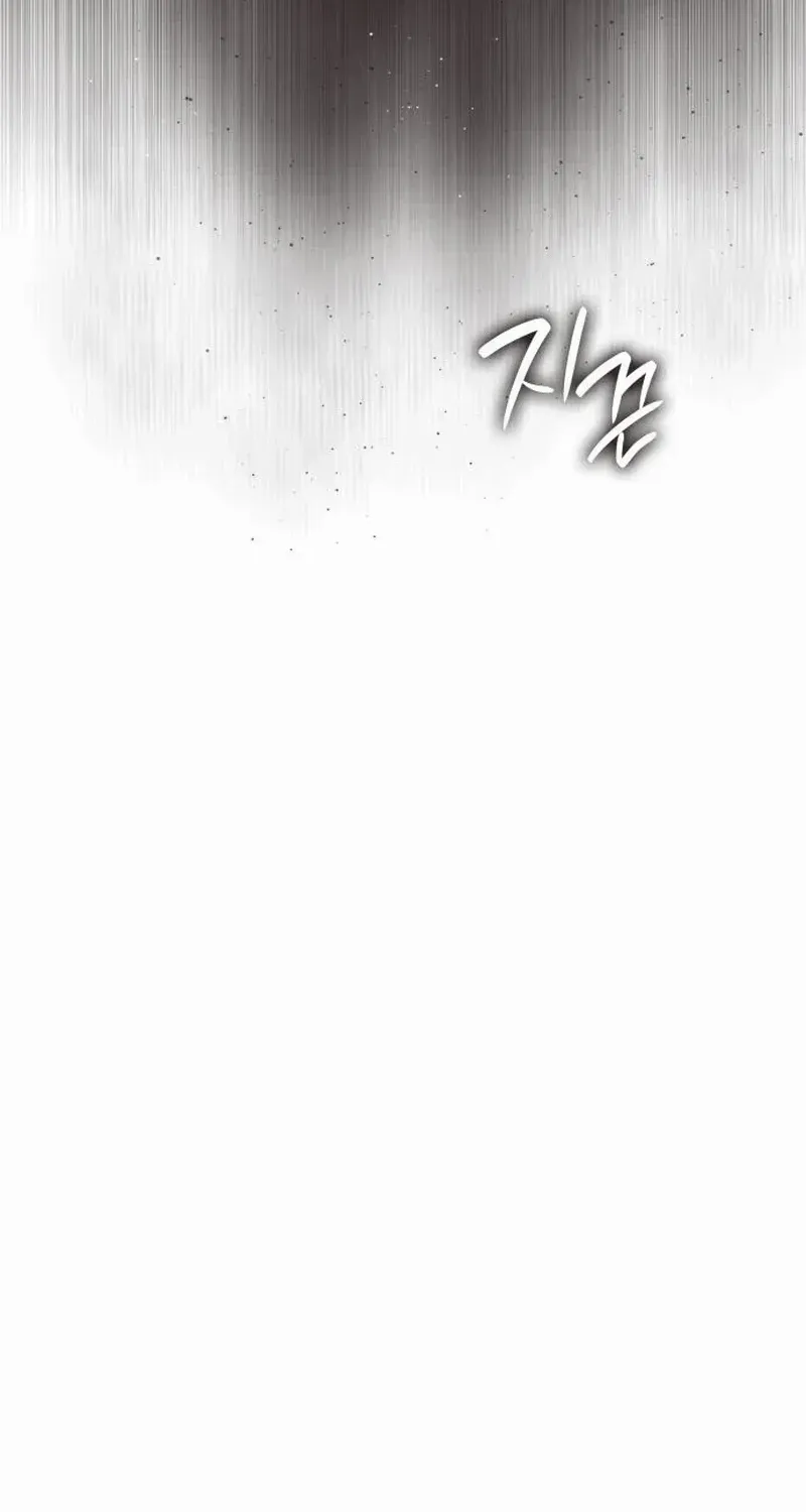 In the Empress’s Bedroom Lives a Snake Chapter 14 page 13 - 