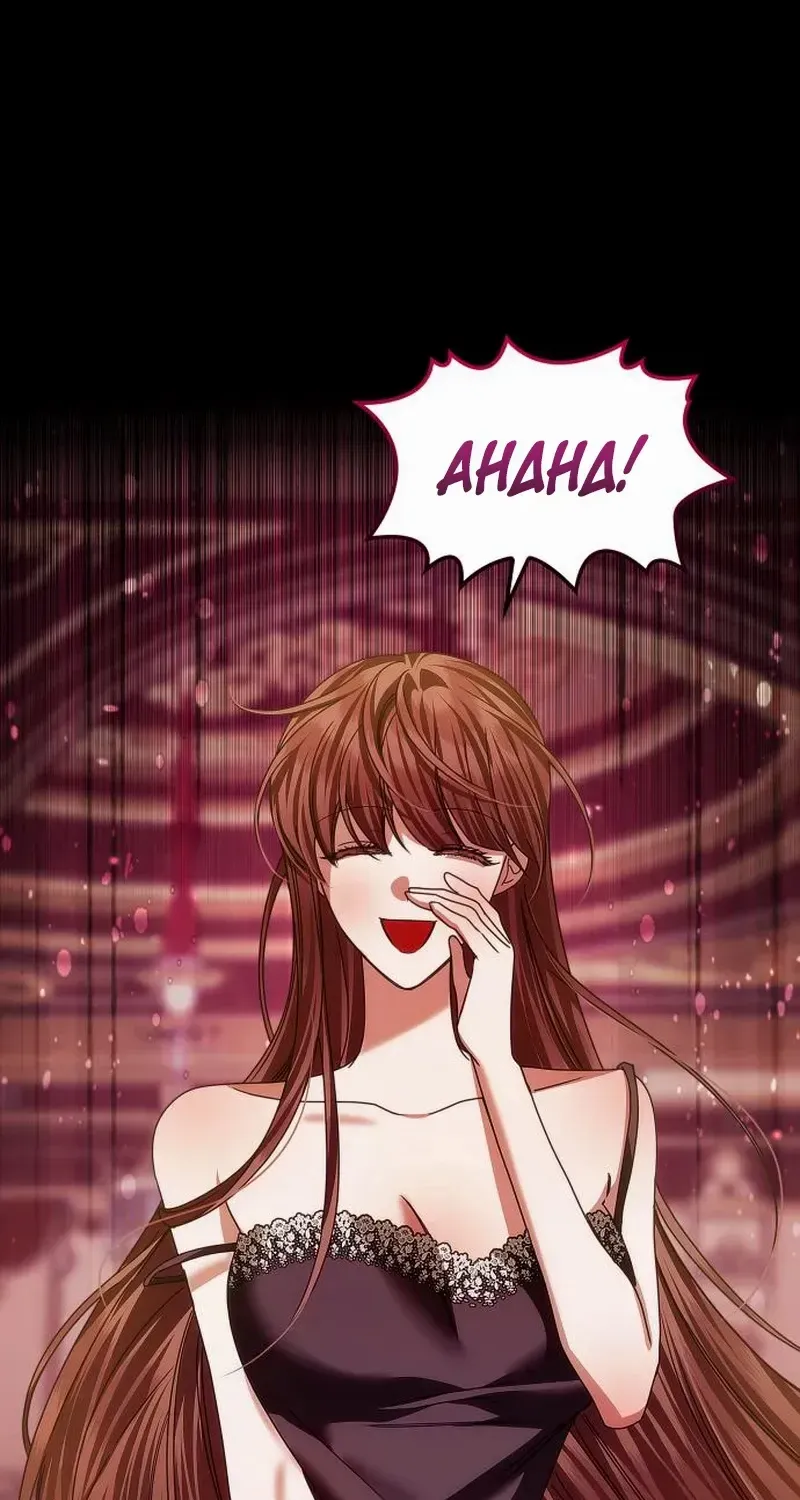 In the Empress’s Bedroom Lives a Snake Chapter 14 page 41 - 