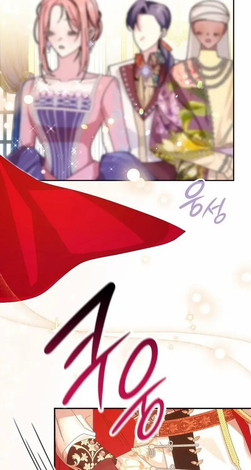 In the Empress’s Bedroom Lives a Snake Chapter 2 page 46 - 