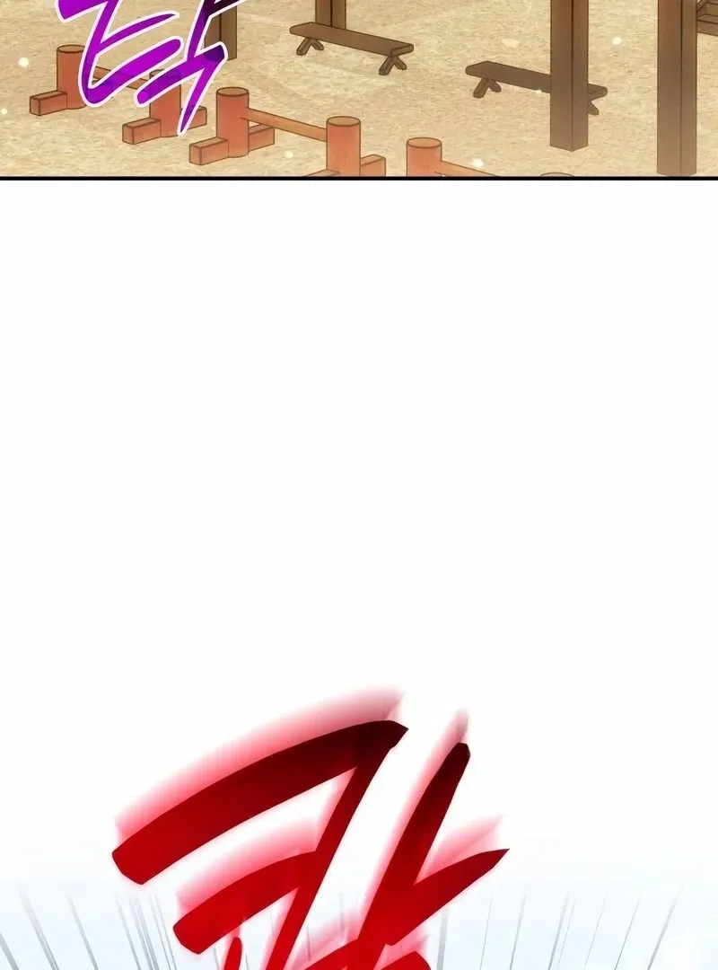 In the Empress’s Bedroom Lives a Snake Chapter 33 page 3 - 