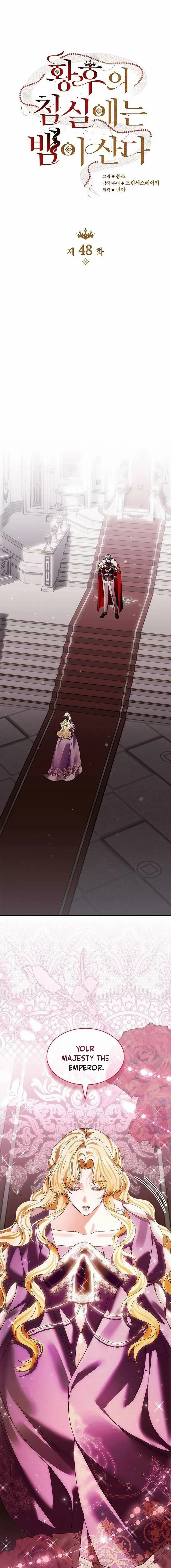 In the Empress’s Bedroom Lives a Snake Chapter 48 page 7 - 