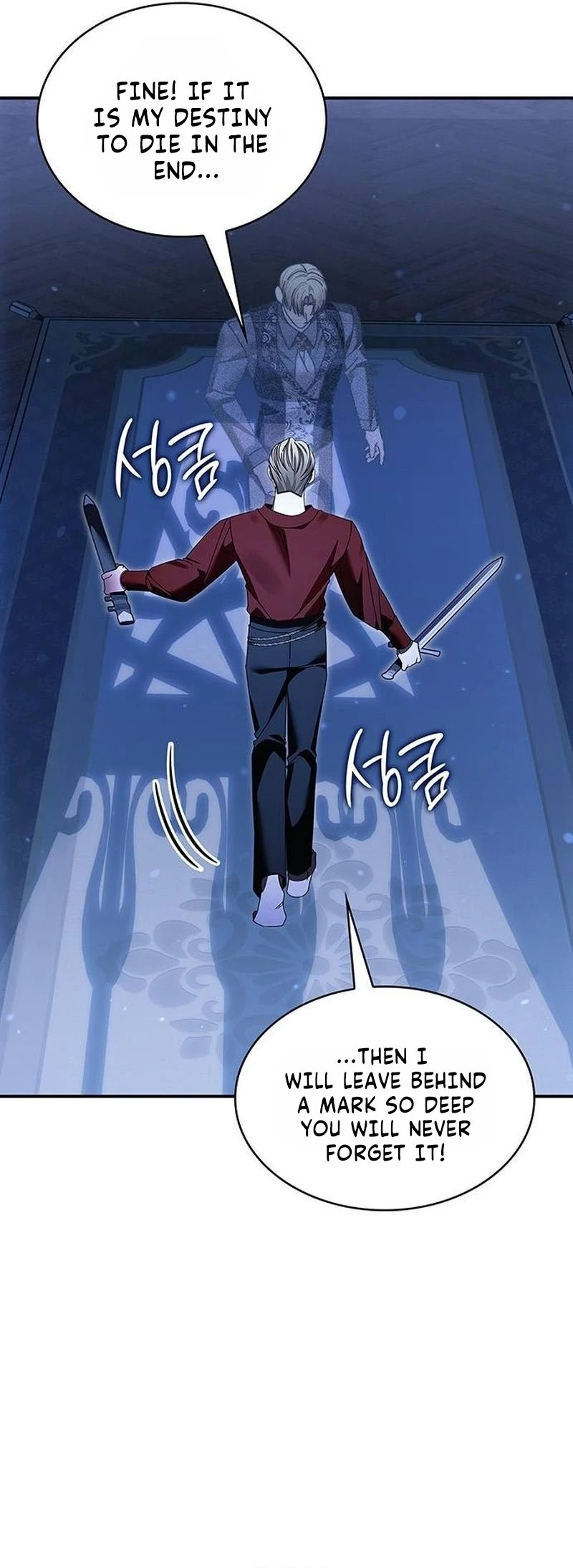 In the Empress’s Bedroom Lives a Snake Chapter 59 page 20 - 
