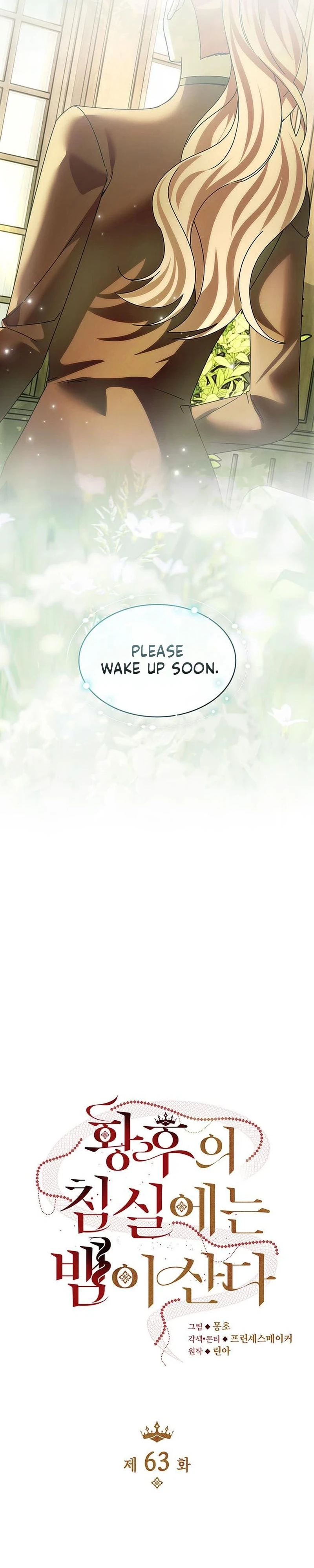 In the Empress’s Bedroom Lives a Snake Chapter 63 page 12 - 
