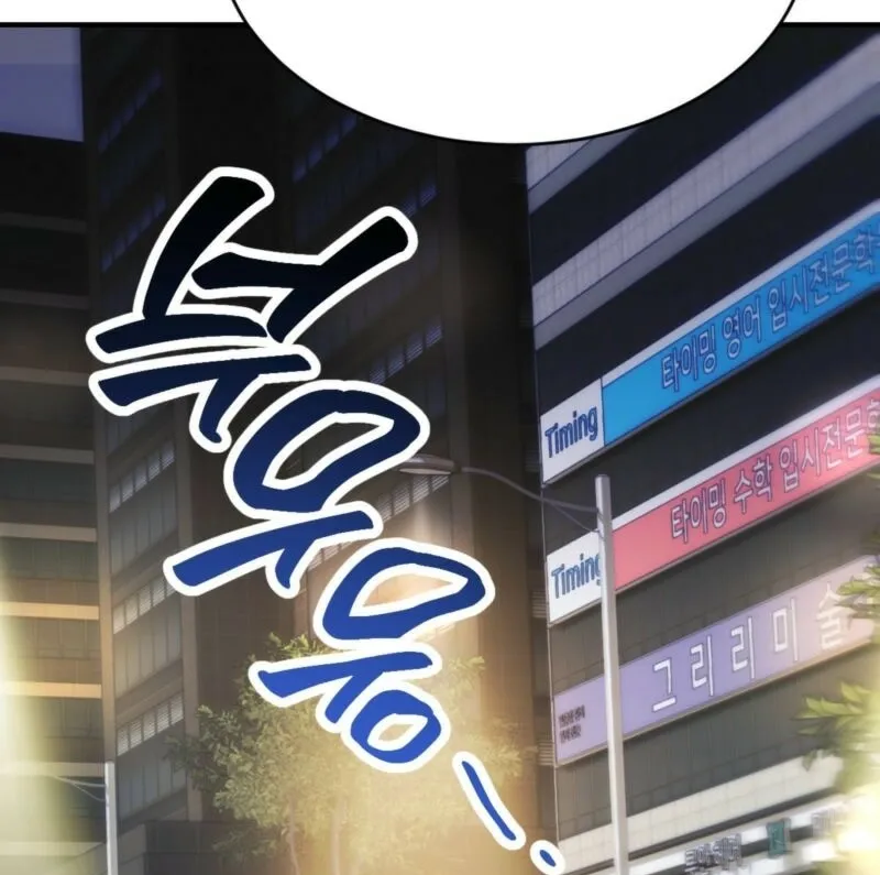 In the end, it all leads to marriage Chapter 1 page 100 - 