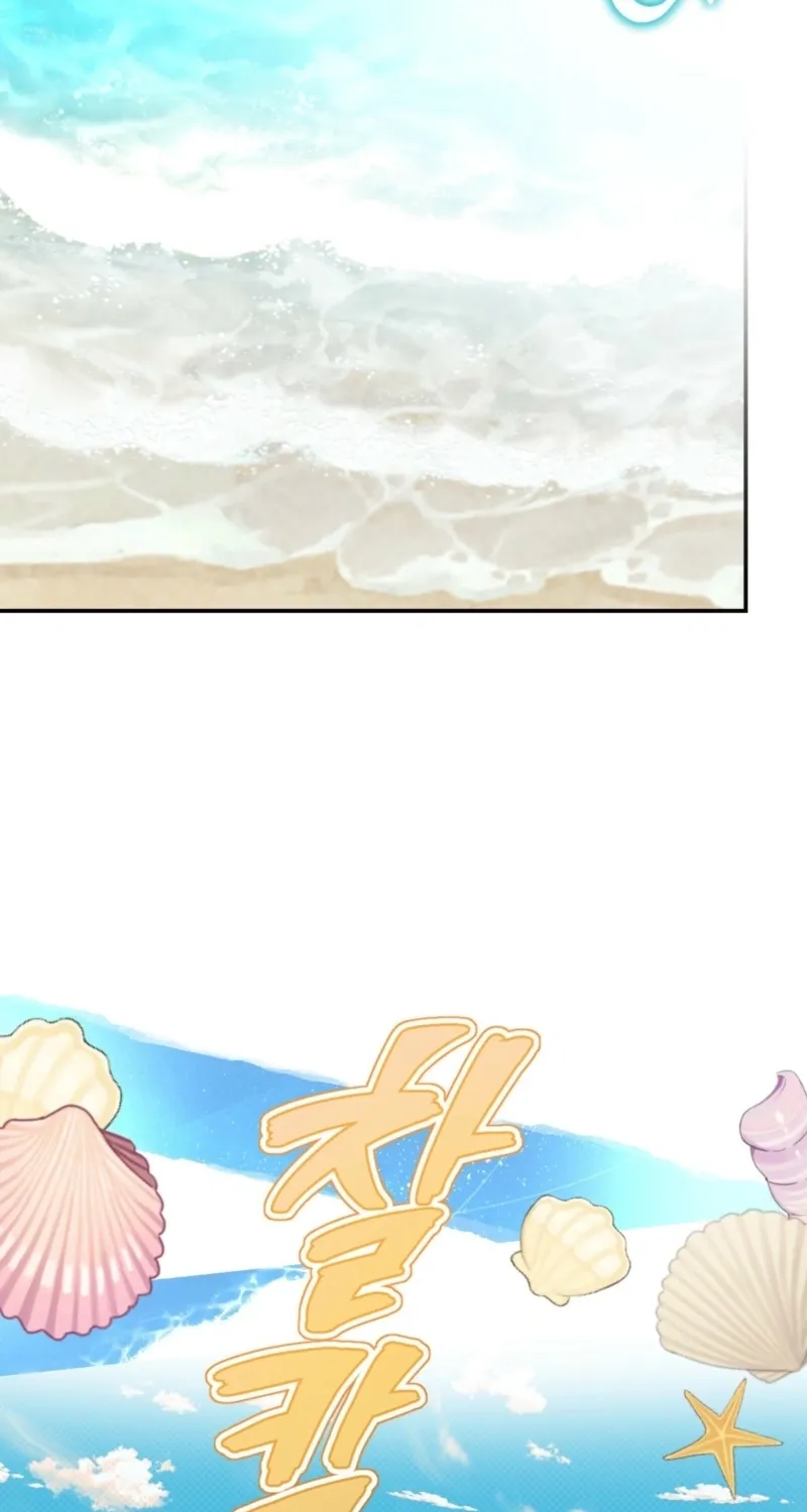 In the end, it all leads to marriage Chapter 11 page 2 - 