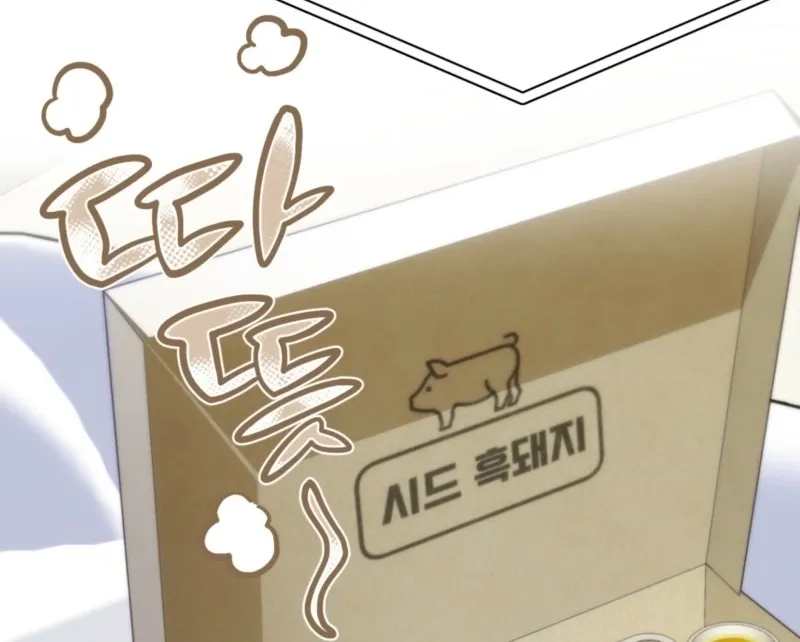 In the end, it all leads to marriage Chapter 11 page 37 - 