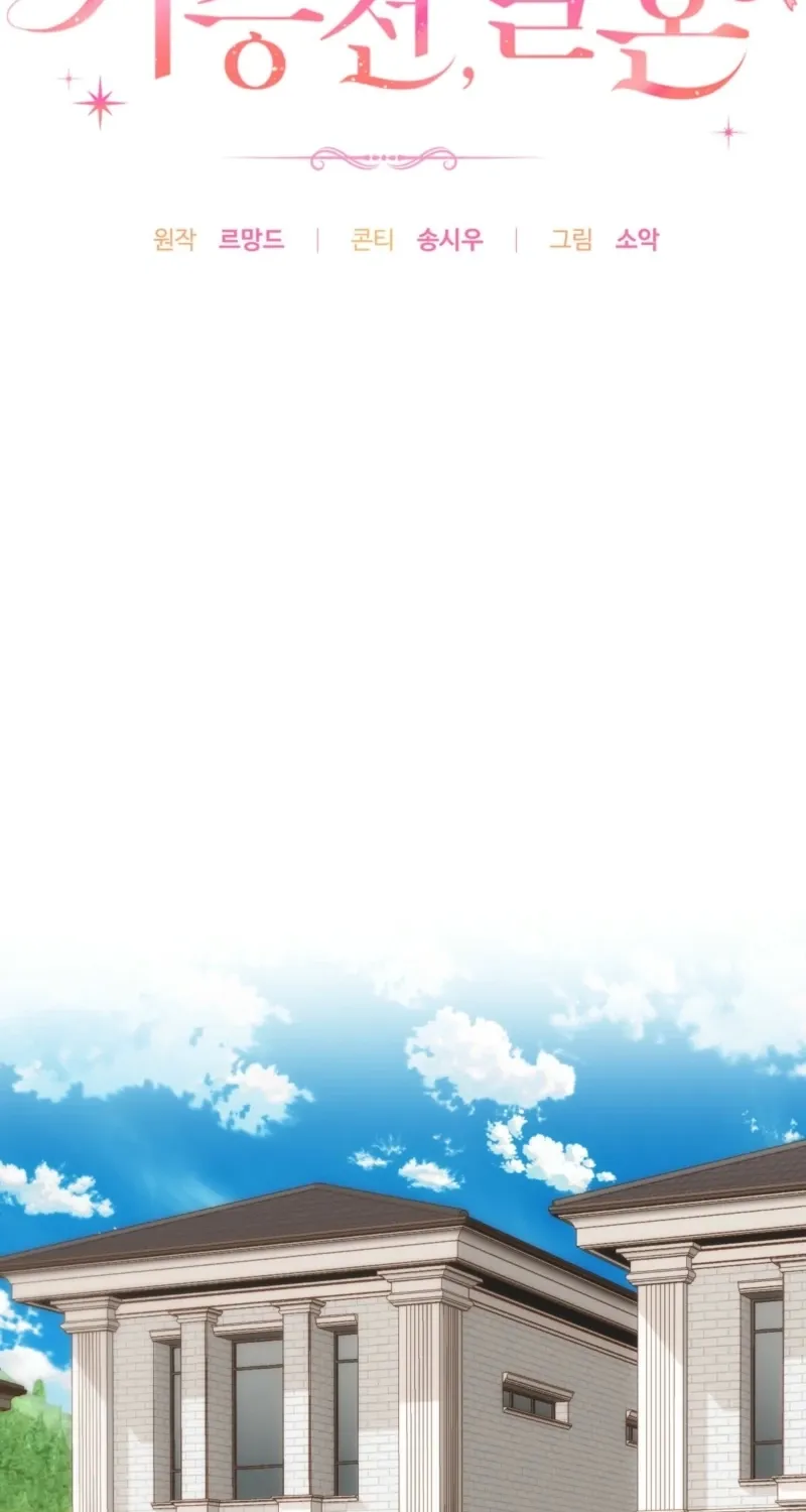 In the end, it all leads to marriage Chapter 12 page 37 - 