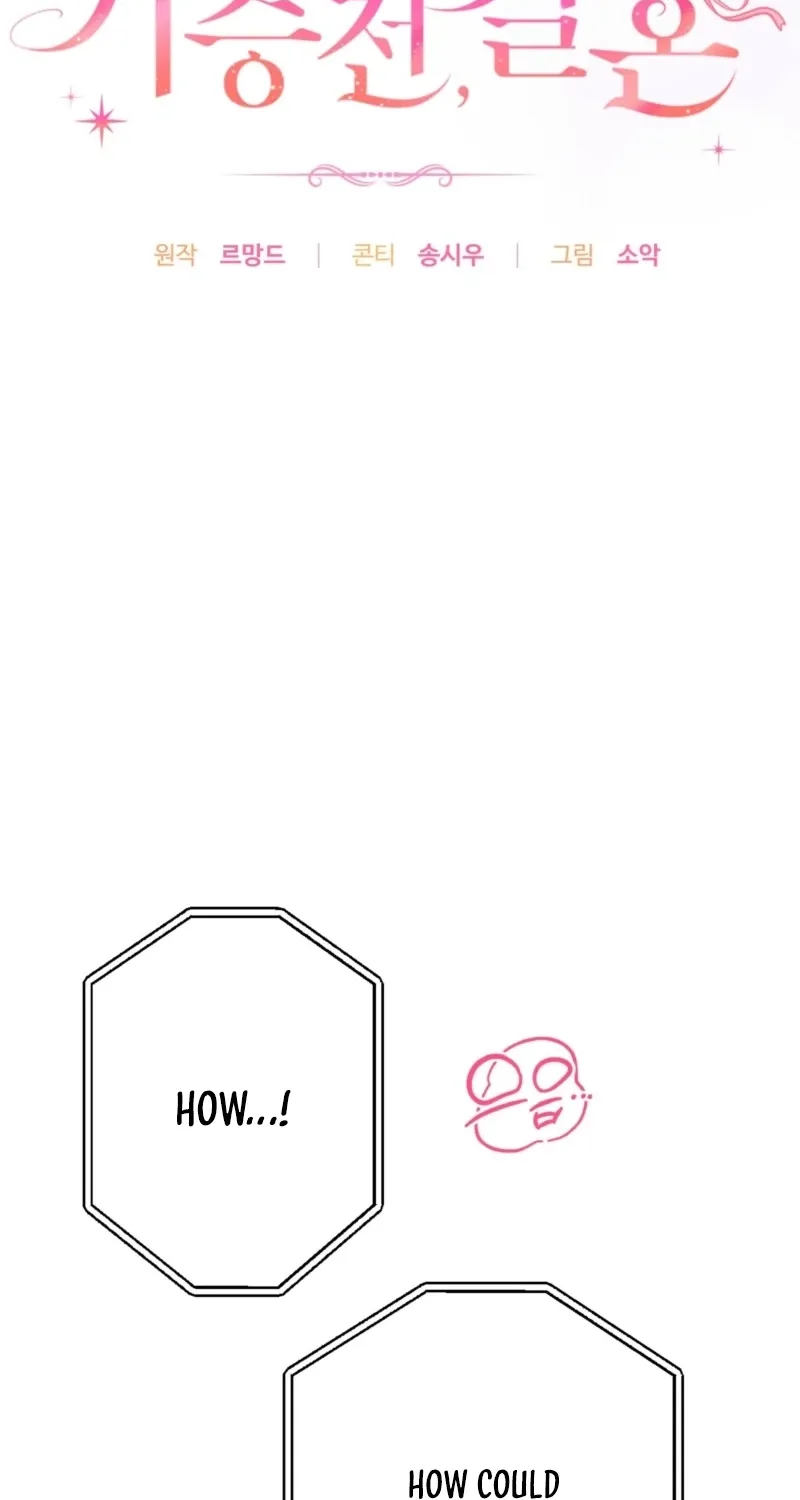 In the end, it all leads to marriage Chapter 14 page 22 - 