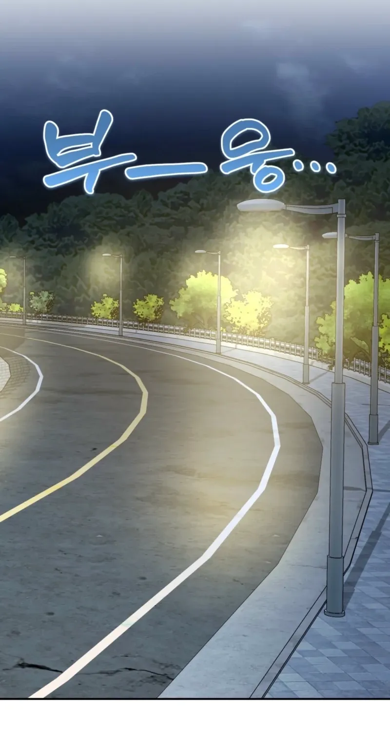 In the end, it all leads to marriage Chapter 14 page 84 - 
