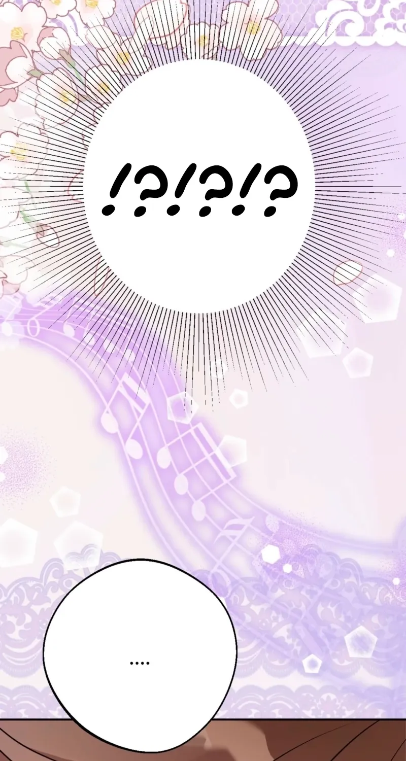In the end, it all leads to marriage Chapter 18 page 93 - 