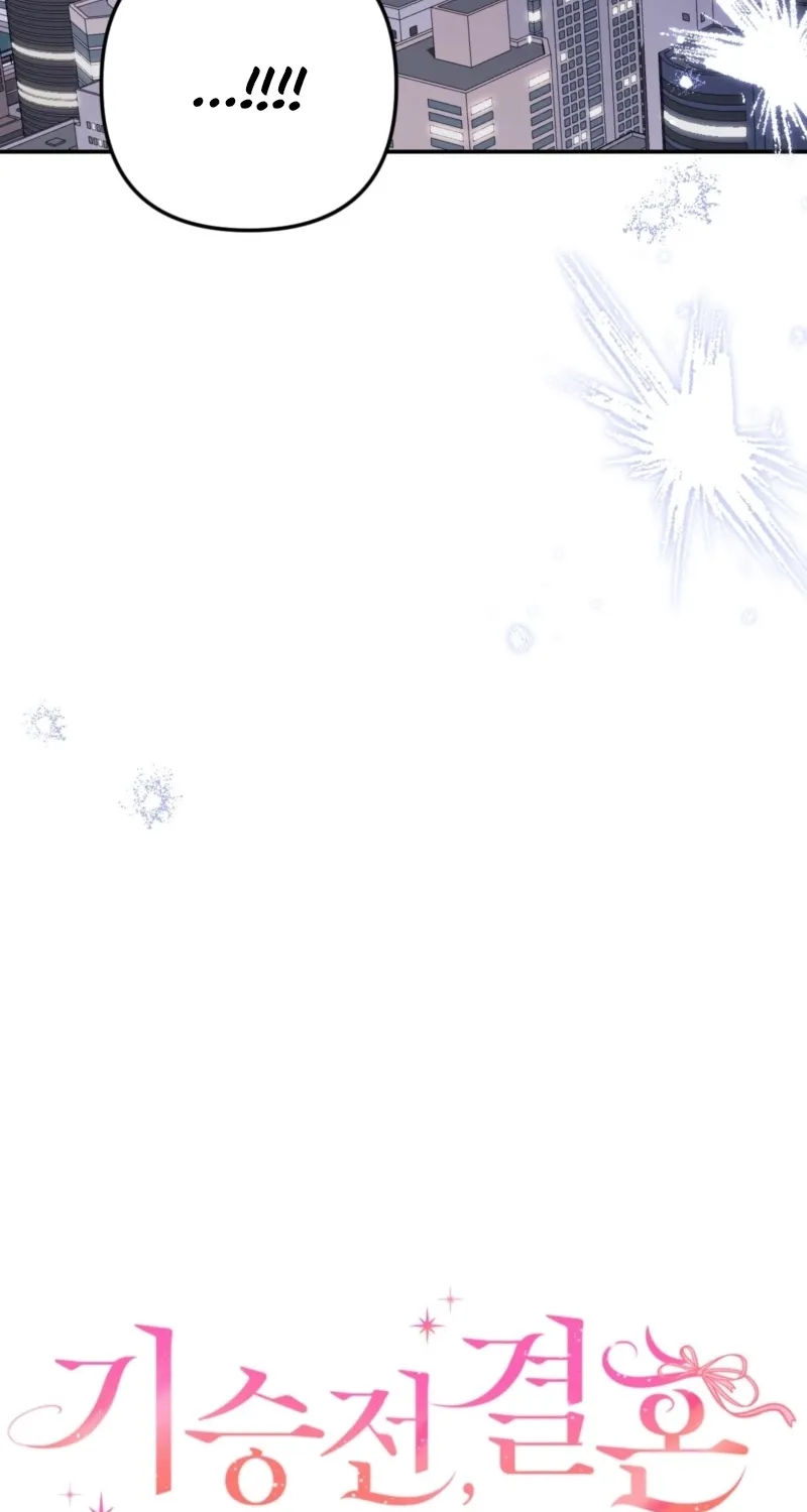 In the end, it all leads to marriage Chapter 2 page 19 - 