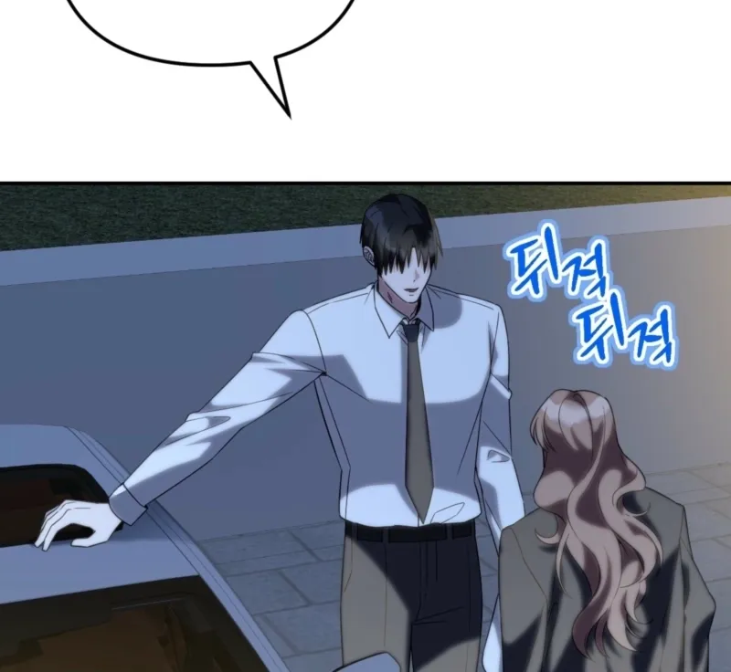 In the end, it all leads to marriage Chapter 2 page 45 - 