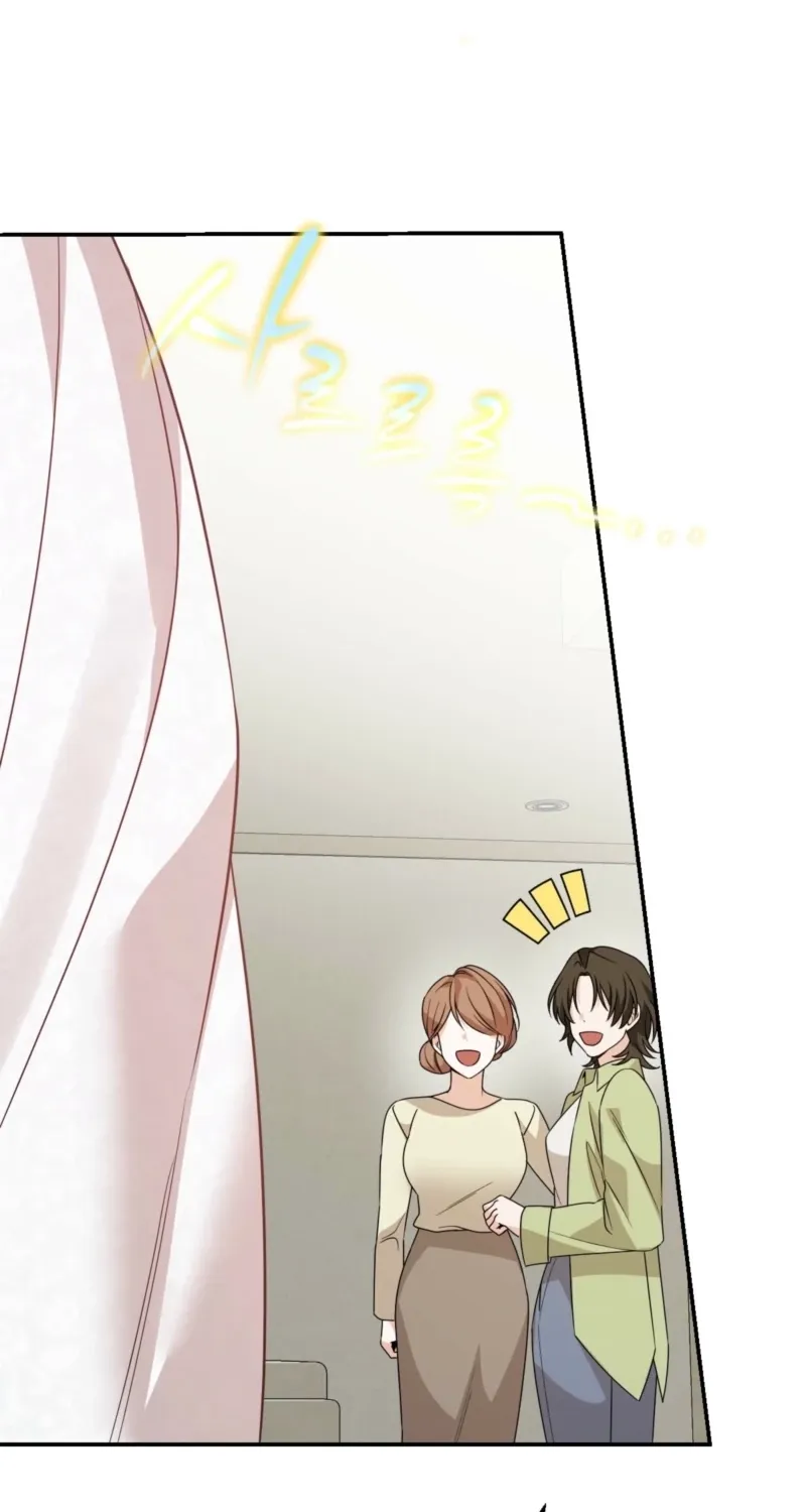 In the end, it all leads to marriage Chapter 20 page 17 - 