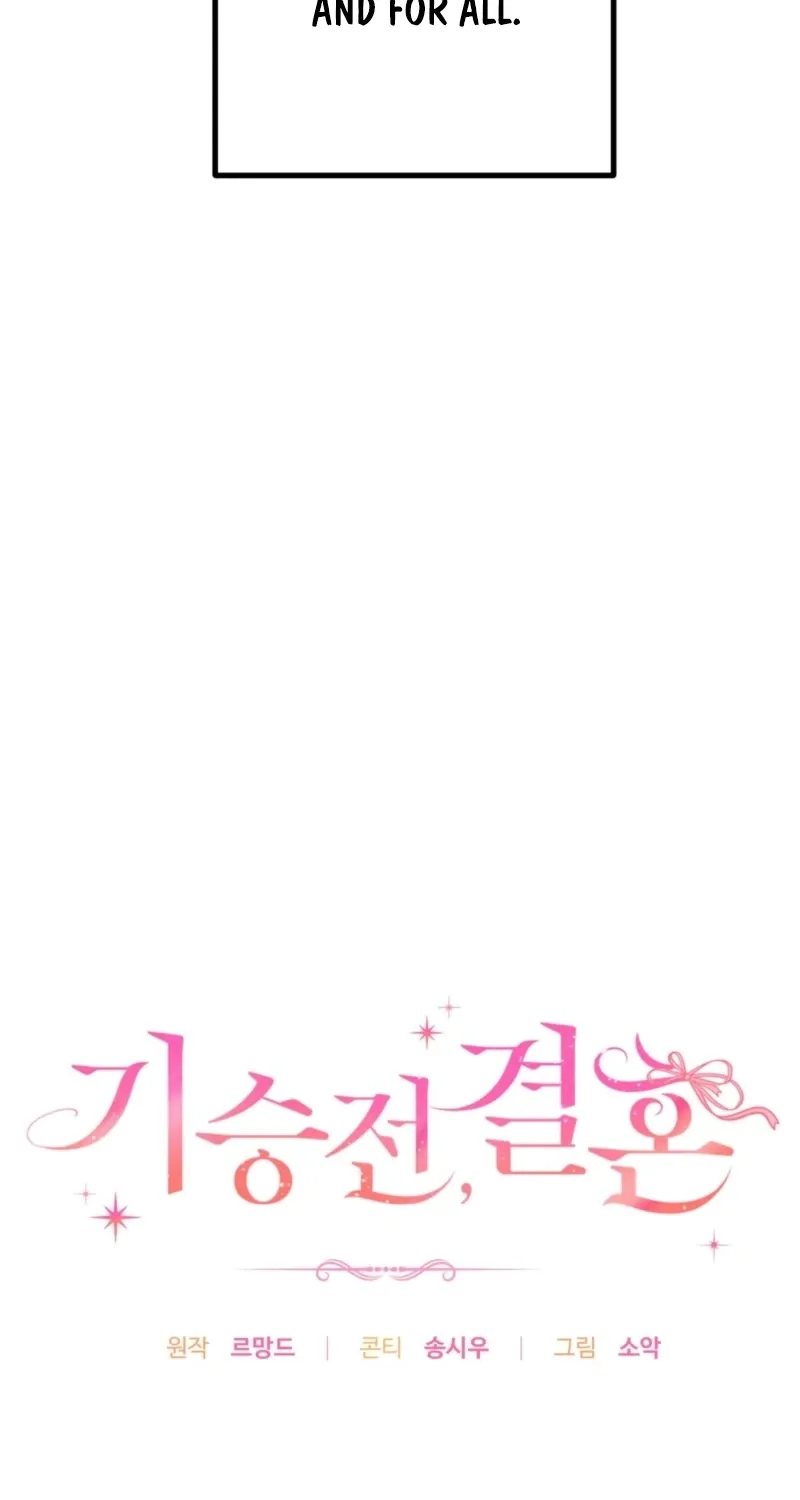 In the end, it all leads to marriage Chapter 21 page 14 - 