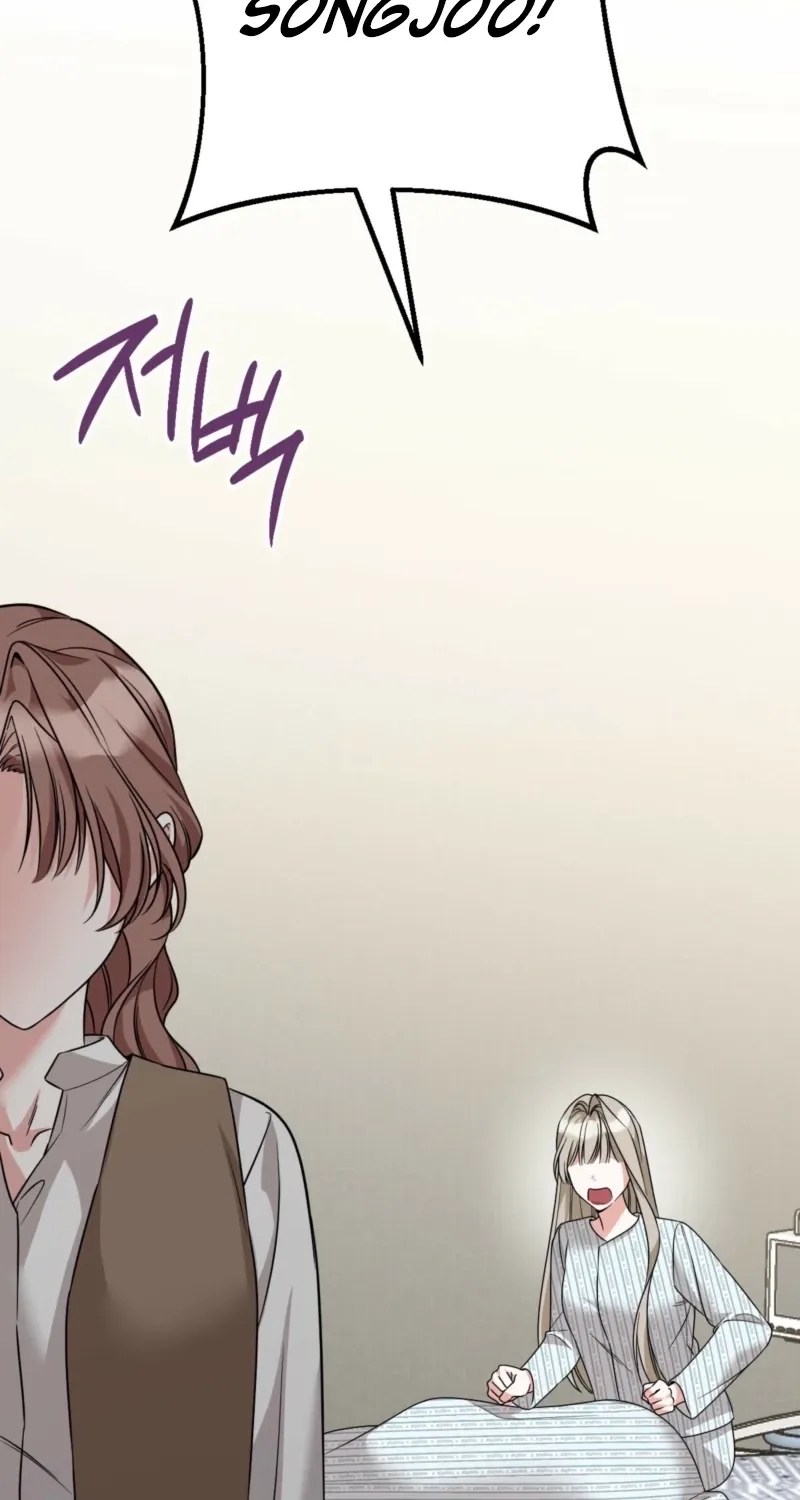 In the end, it all leads to marriage Chapter 22 page 2 - 