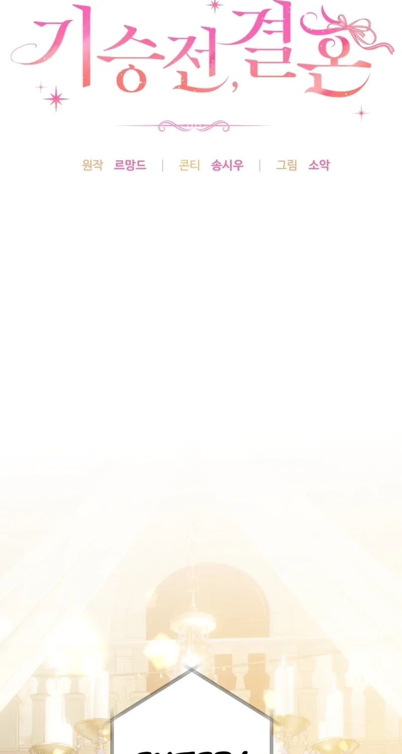 In the end, it all leads to marriage Chapter 25 page 19 - 