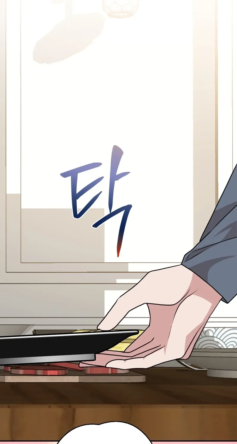 In the end, it all leads to marriage Chapter 26 page 2 - 