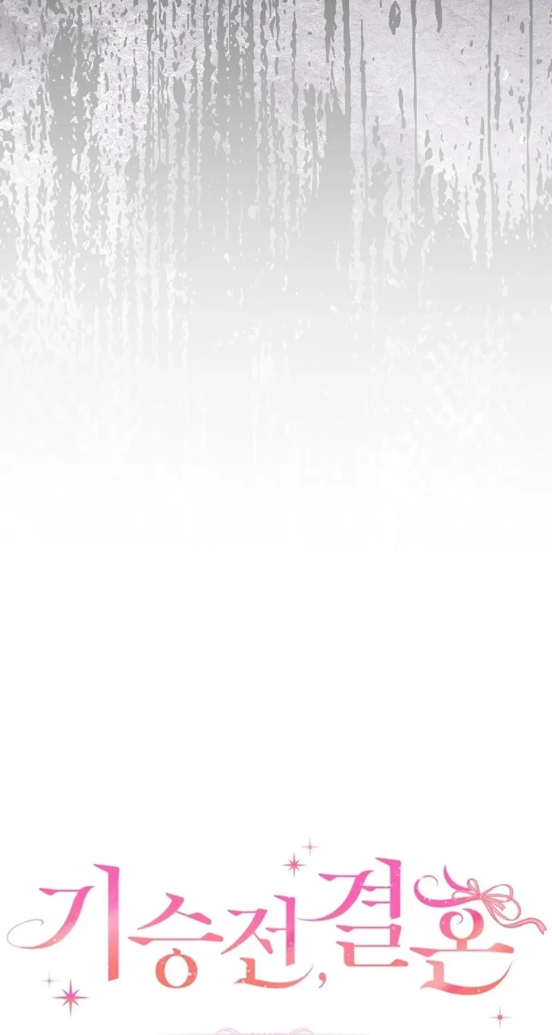 In the end, it all leads to marriage Chapter 28 page 29 - 