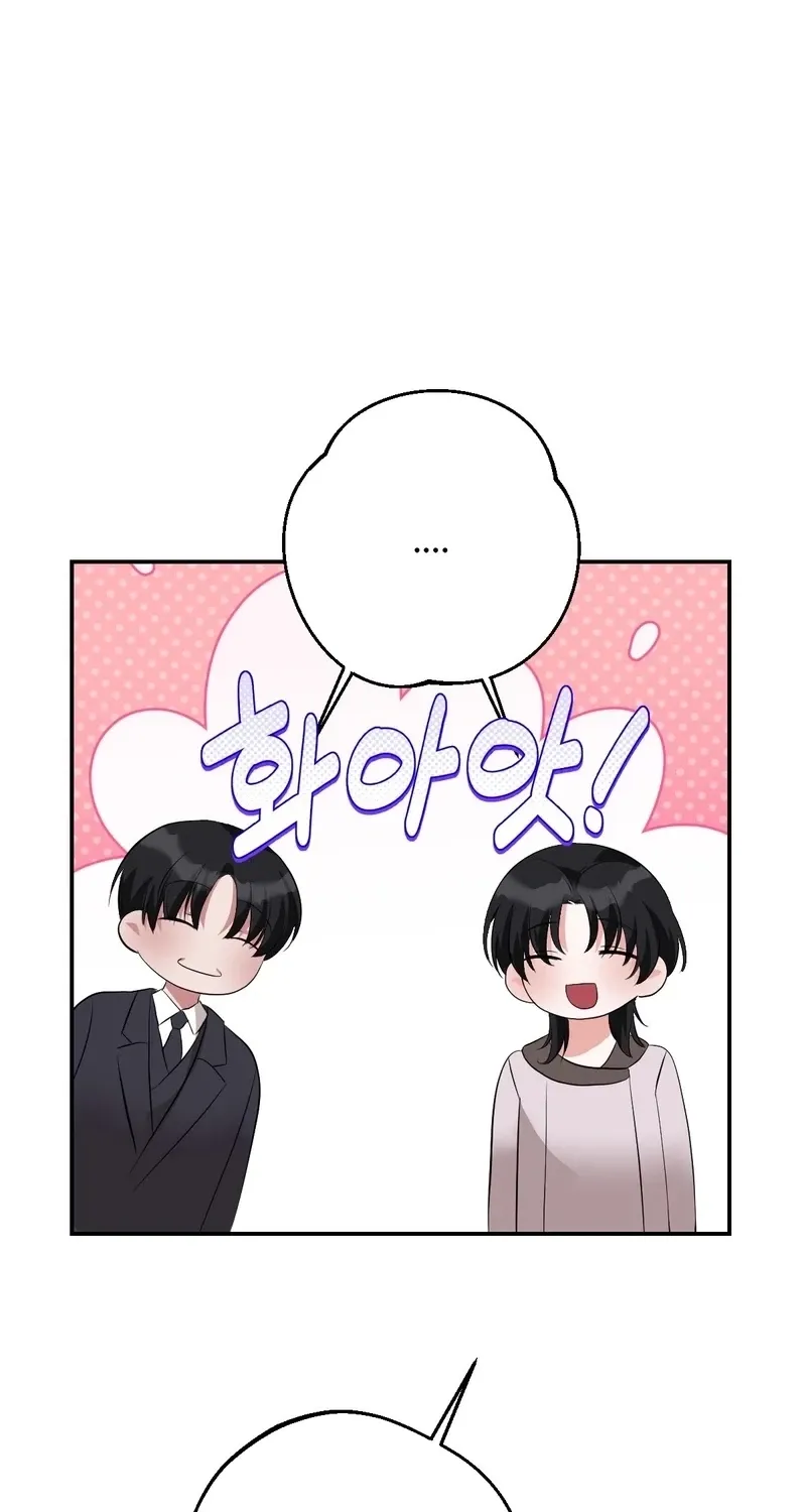 In the end, it all leads to marriage Chapter 31 page 31 - 