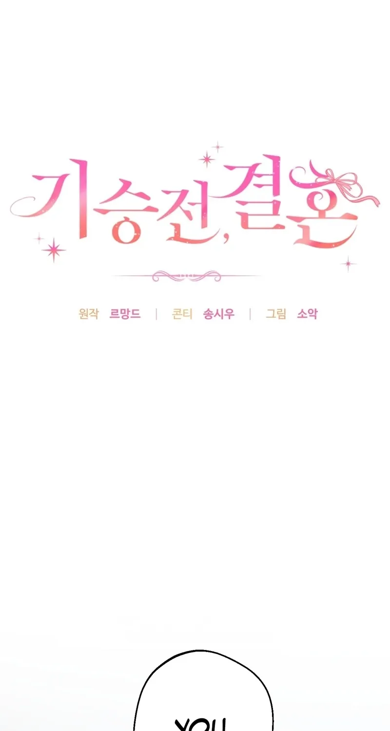 In the end, it all leads to marriage Chapter 32 page 38 - 