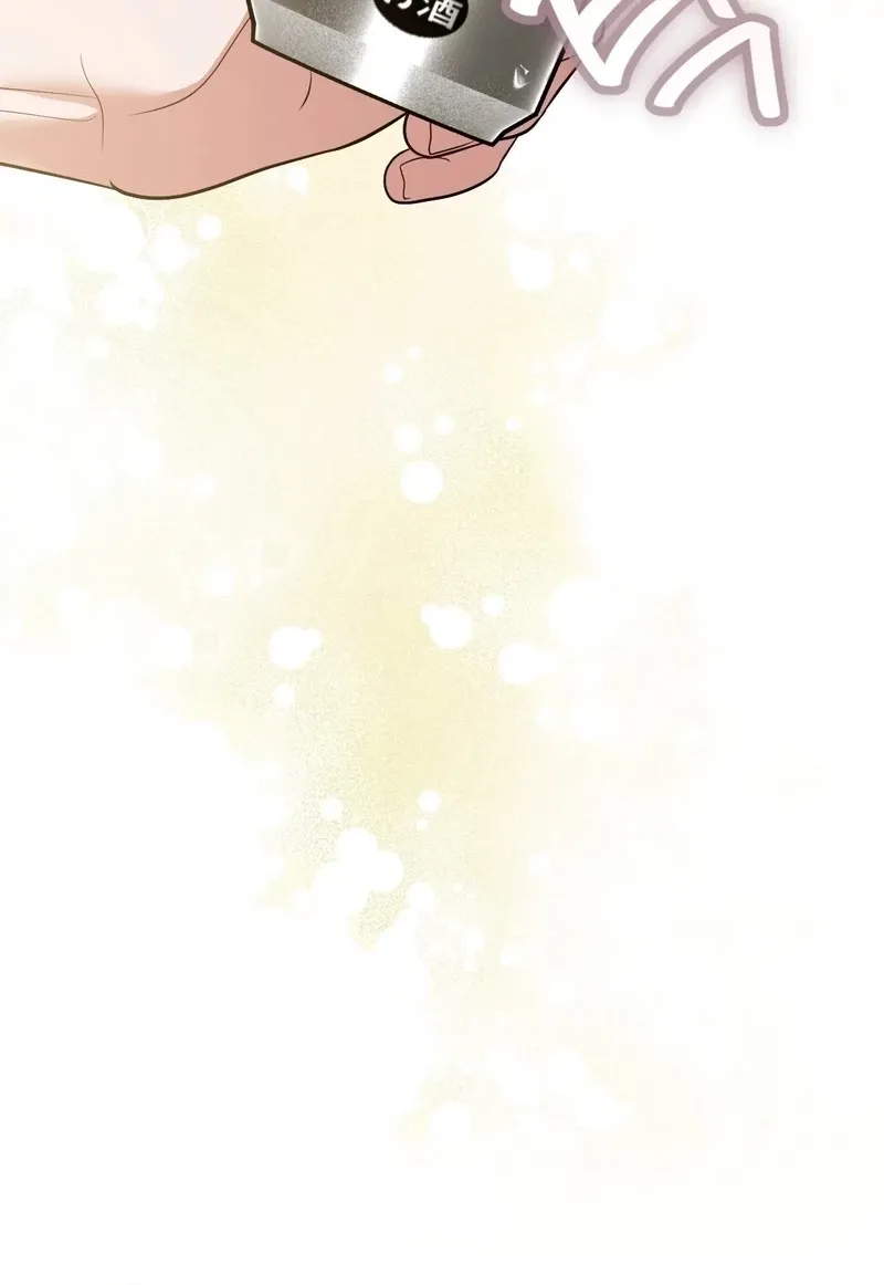 In the end, it all leads to marriage Chapter 37 page 60 - 