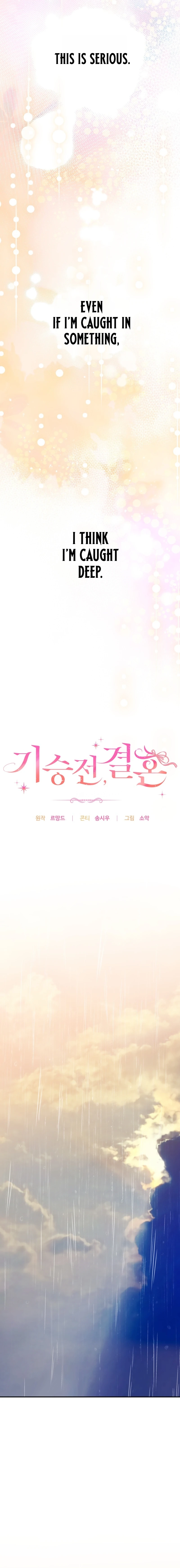 In the end, it all leads to marriage Chapter 46 page 9 - 