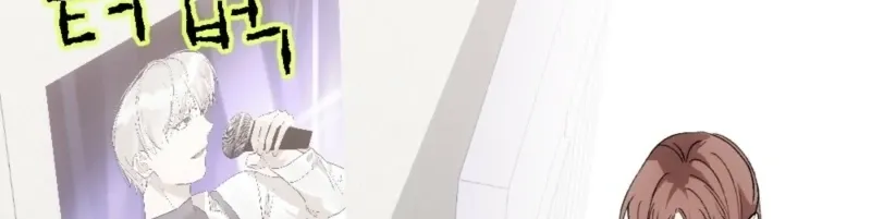 In the end, it all leads to marriage Chapter 5 page 53 - 