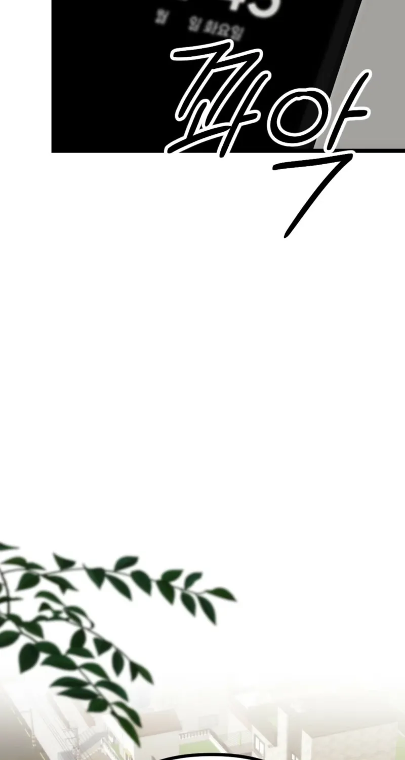 In the end, it all leads to marriage Chapter 7 page 51 - 