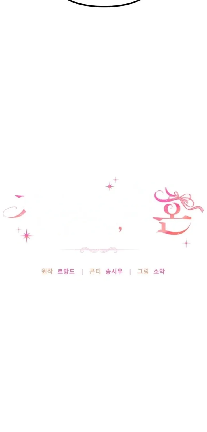 In the end, it all leads to marriage Chapter 8 page 37 - 