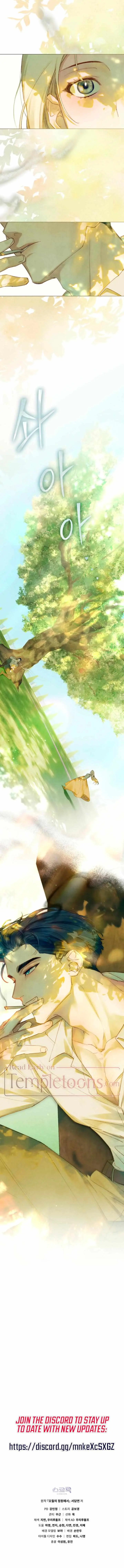 In the Garden of May Chapter 1 page 9 - 