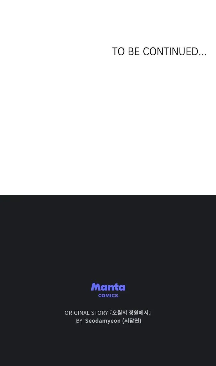In the Garden of May Chapter 2.1 page 71 - 