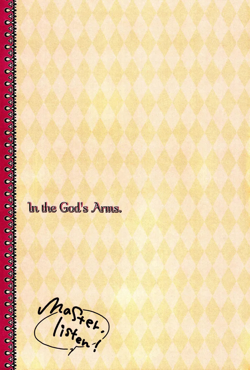 In the God