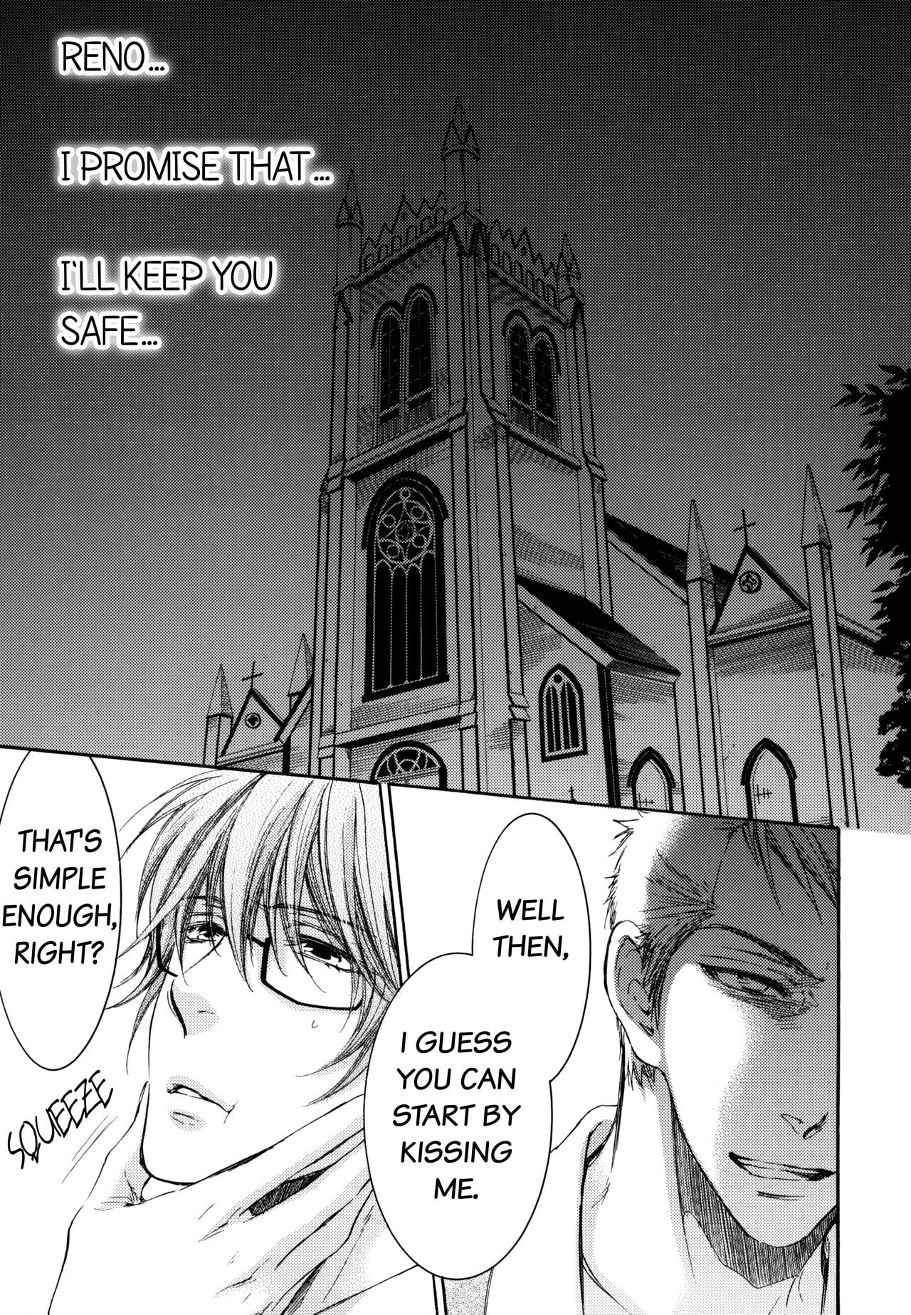 In the God