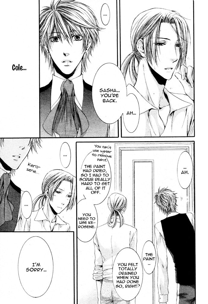 In the God