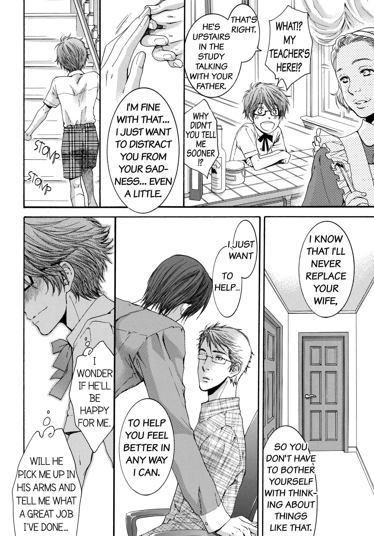 In the God