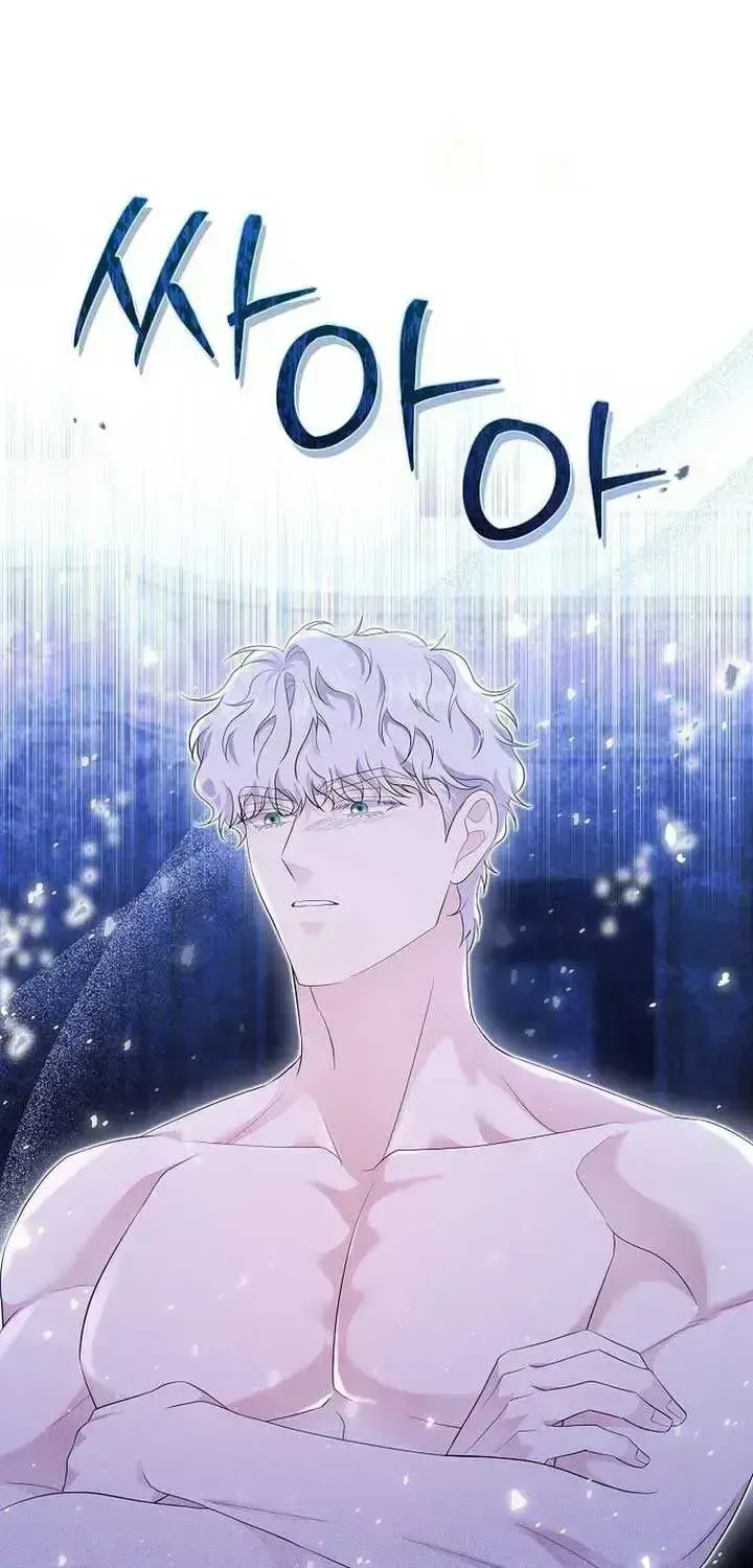 In the Grasp of a Loving Yet Possessive Male Lead Chapter 1.3 page 34 - 