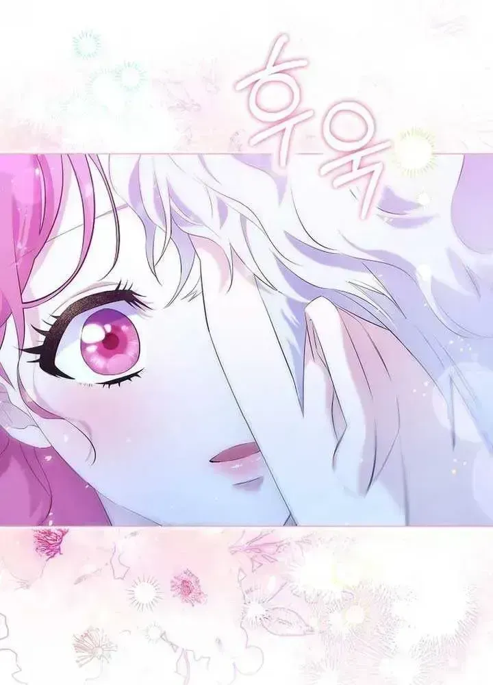 In the Grasp of a Loving Yet Possessive Male Lead Chapter 1.3 page 44 - 
