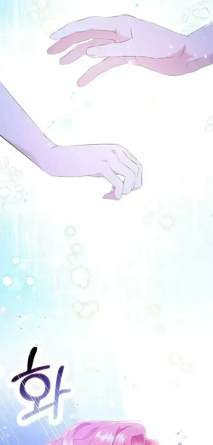 In the Grasp of a Loving Yet Possessive Male Lead Chapter 1.4 page 42 - 